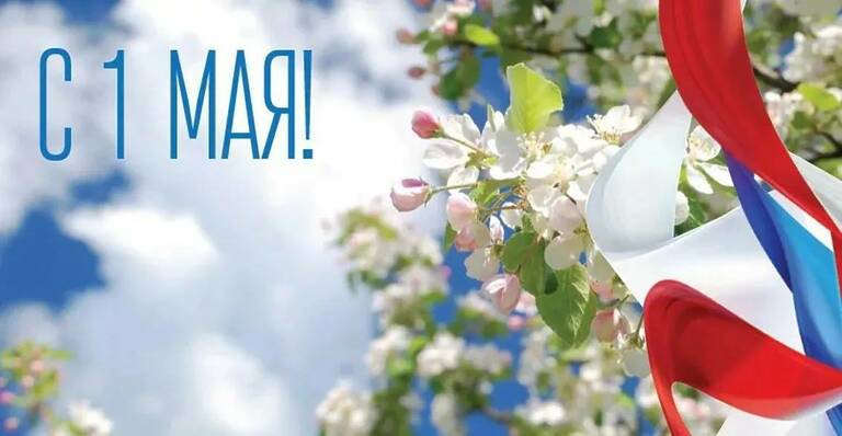 режим работы