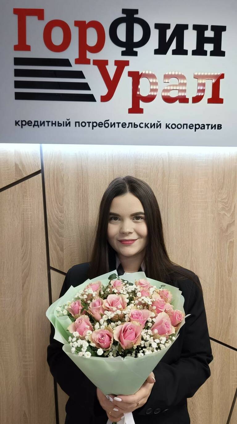 С ДНЁМ РОЖДЕНИЯ!